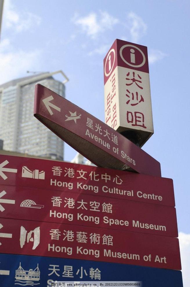 Tsim Sha Tsui  香港国际旅馆酒店 外观 照片